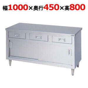 yvp/Vizy}[z o˕t BHD-104N 1000×s450×800mmyz