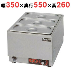 yƖp/Vizy}[zdCEH[}[ MEW-350G 350×s550×260mm yz