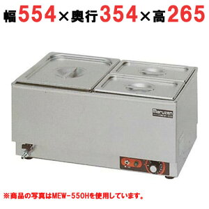 yƖp/Vizy}[zdCEH[}[ MEW-550K 554×s354×265mm yz