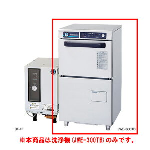 JWE-300TB yzVULzH@(A_[JE^[^Cv) 450×450×830(mm) P100VyƖp/Vizyz