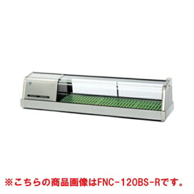 楽天市場】 厨房機器 > 冷蔵・冷凍ショーケース > ネタケース 