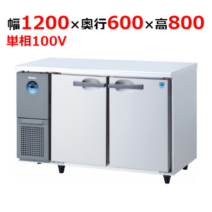 楽天市場】4161HC-EC 【大和冷機】 横型恒温高湿庫 幅1200×奥行600×高 