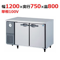 楽天市場】大和 業務用冷蔵庫の通販