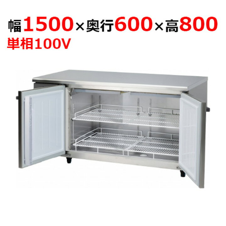 楽天市場】5161HC-NP-EC 【大和冷機】 横型恒温高湿庫 幅1500×奥行600 