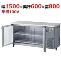 楽天市場】大和 業務用冷蔵庫の通販