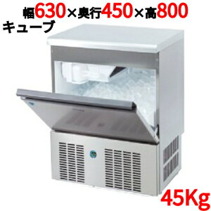 DRI-45LMF ya@zX@A_[JE^[^Cv 45kg 630×s450×800(mm) P100VyƖp/Vizyz