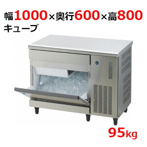 DRI-95LMTF1 ya@z L[uACXX@ 95kg 1000×s600×800mmP100V yƖp/Viz yz