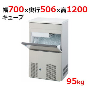 DRI-95LMVF1 ya@z o[`J^CvX@ 95kg 700×s506×1,200mmP100V yƖp/Viz yz