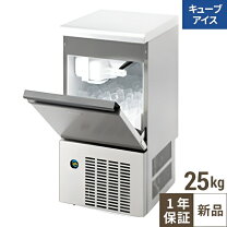 楽天市場】製氷 25kg ダイワの通販