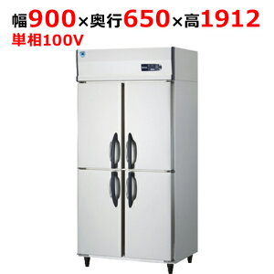 331YS1-PL-EC【大和冷機】組立式DAIBIL 縦型冷凍庫 幅900×奥行650×高さ1912(mm)単相100V【業務用/新品】【送料無料】