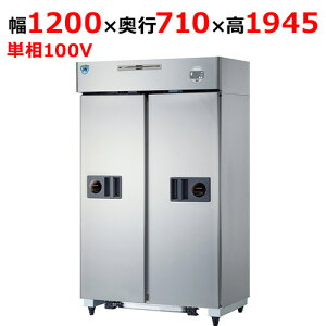 401YCD-S-EX ya@zc^XCh① 1200×s710×1945(mm)P100VyƖp/Vizyz