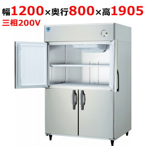 LNXA-1283SS-N 【大和冷機】縦型冷凍庫 幅1200×奥行800×高さ1905(mm)三相200V【業務用/新品】【送料無料】