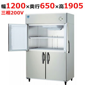 LNXA-1263SS-N 【大和冷機】縦型冷凍庫 幅1200×奥行650×高さ1905(mm)三相200V【業務用/新品】【送料無料】