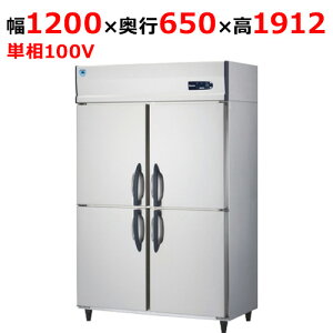 421YS1-PL-EC【大和冷機】組立式DAIBIL 縦型冷凍庫 幅1200×奥行650×高さ1912(mm)単相100V【業務用/新品】【送料無料】