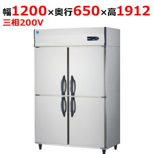 423YS1-PL-EC【大和冷機】組立式DAIBIL 縦型冷凍庫 幅1200×奥行650×高さ1912(mm)三相200V【業務用/新品】【送料無料】