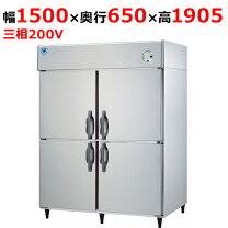楽天市場】大和 業務用冷蔵庫の通販