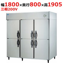 楽天市場】保冷庫200vの通販
