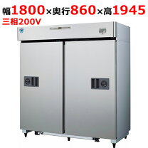楽天市場】大和冷機工業（冷蔵庫・冷凍庫｜キッチン家電）：家電の通販