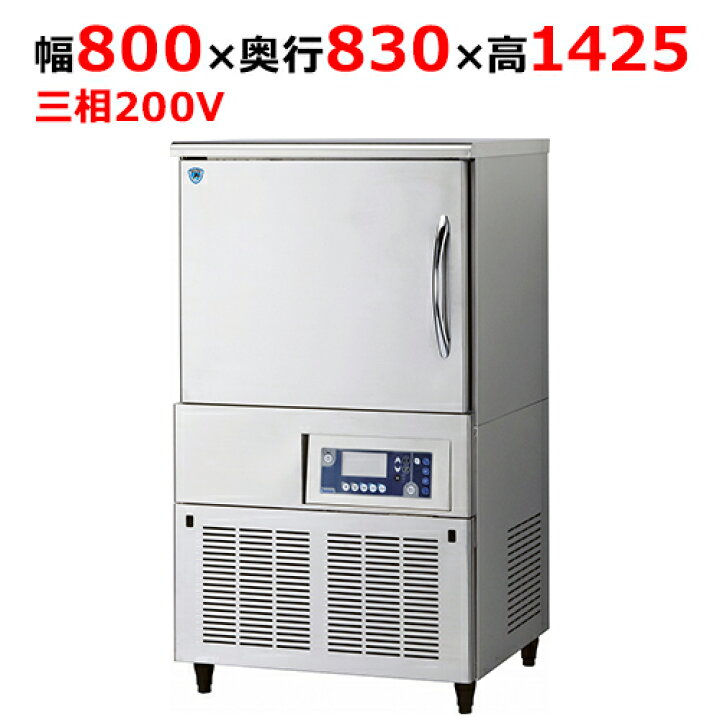 楽天市場】DBC-061V3 【大和冷機】ブラストチラー/ショックフリーザー 