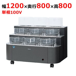 FP-434-9ya@z⎮t[|bg 1200×s800×800(mm)P100VyƖp/Vizyz