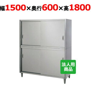 �V���R�[ �H��I ��1500×���s600×����1800 [C-15060]�ysmtb-td�z�y���������z�y�V�i�z�y�Ɩ��p�z