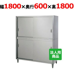 �V���R�[ �H��I ��1800×���s600×����1800 [C-18060]�ysmtb-td�z�y���������z�y�V�i�z�y�Ɩ��p�z