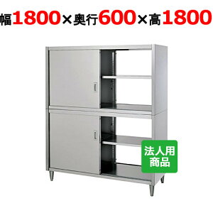 �V���R�[ �H��I ���� ��1800×���s600×����1800 [CW-18060]�ysmtb-td�z�y���������z�y�V�i�z�y�Ɩ��p�z