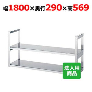 �V���R�[ �݉��I2�i �� ��1800×���s290×����569 [JFW-18030]�y���������z�y�V�i�z�y�Ɩ��p�z