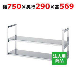 VR[ ݉I2i  750×s290×569 [JFW-7530]yzyVizyƖpz