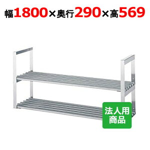 �V���R�[ �݉��I2�i �p�C�v ��1800×���s290×����569 [JPW-18030]�y���������z�y�V�i�z�y�Ɩ��p�z