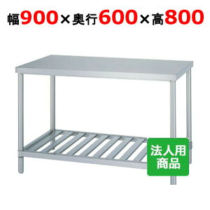 WS-9060 yVR[zƑ XmR 900×s600×800mmyƖp/Vizyzygz