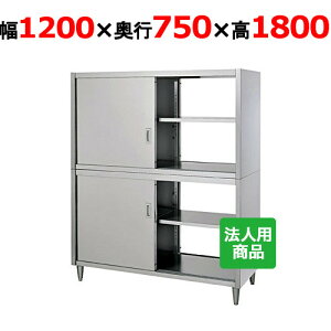 VR[ HI  1200×s750×1800 [CW-12075]ysmtb-tdzyzyVizyƖpz