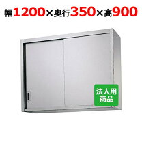 楽天市場】シンコー 吊戸棚の通販