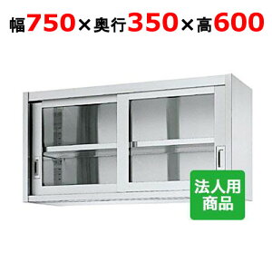 VR[ ݌˒I KX 750×s350×600 [HG60-7535]yzyVizyƖpz