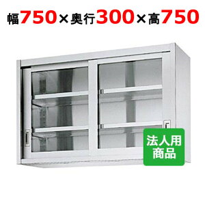 VR[ ݌˒I KX 750×s300×750 [HG75-7530]yzyVizyƖpz