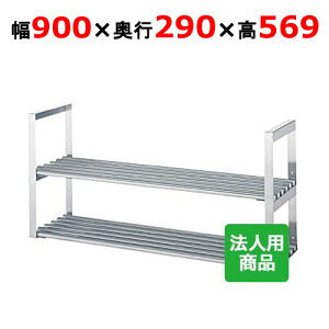 �V���R�[ �݉��I2�i �p�C�v ��900×���s290×����569 [JPW-9030]�y���������z�y�V�i�z�y�Ɩ��p�z