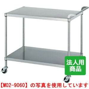 VR[ S2i G 750×s450×800 [M02-7545-U75]yƖp/Vizyz