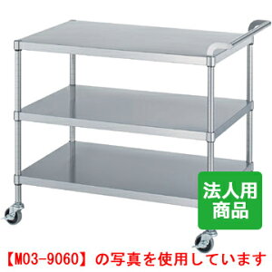 VR[ S3i G 600×s450×800 [M03-6045-U75]yƖp/Vizyz