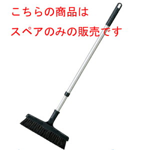 プロテック ツインブルロン TF-N 黒 スペア/業務用/新品 /テンポス