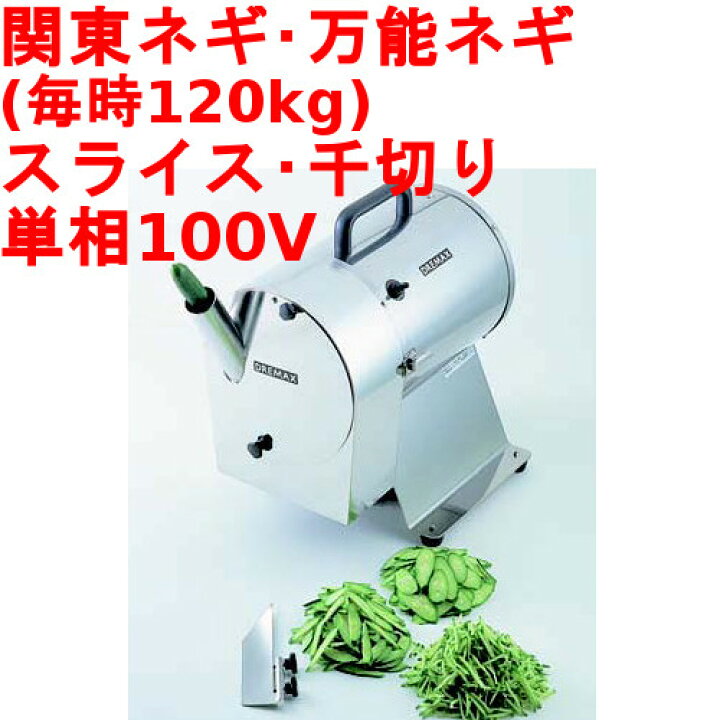 楽天市場】【業界最安値挑戦中】ドリマックス 工場用カッター DX-1000 