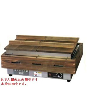 yvp/VizyjbZCzdCł 6d NHO6SY 450×s305×120(mm) yz