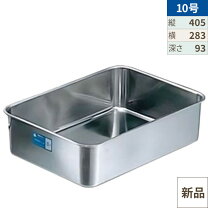 楽天市場】18－8 深型組バット10号の通販