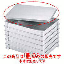 楽天市場】蓋 餃子バットの通販