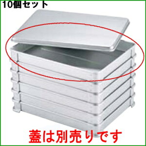 �y10�Z�b�g�z�i�J�I �A���}�C�g �L�q�o�b�g�g �� 335×255×H40 /�Ɩ��p/�V�i/��������