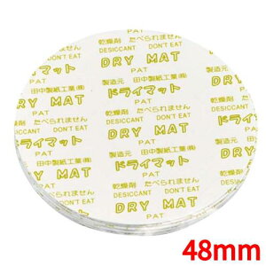 hC}bg (500) ی^ 48mm KY-48J/Ɩp/Vi