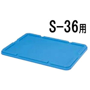 {bNXRei[pW S-36p/Ɩp/Vi