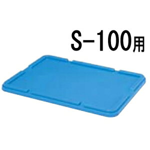 {bNXRei[pW S-100p/Ɩp/Vi