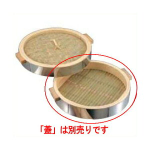 18-0 ؃ZC XeXg 42cm g/Ɩp/Vi/Ώۏi