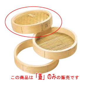 Ђ̂ ؃ZC W 48cm/Ɩp/Vi/Ώۏi/e|X