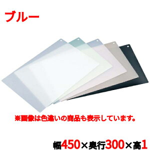 ZF J[JbeBOV[g(10) u[ 450×s300mm/Ɩp/Vi/Ώۏi